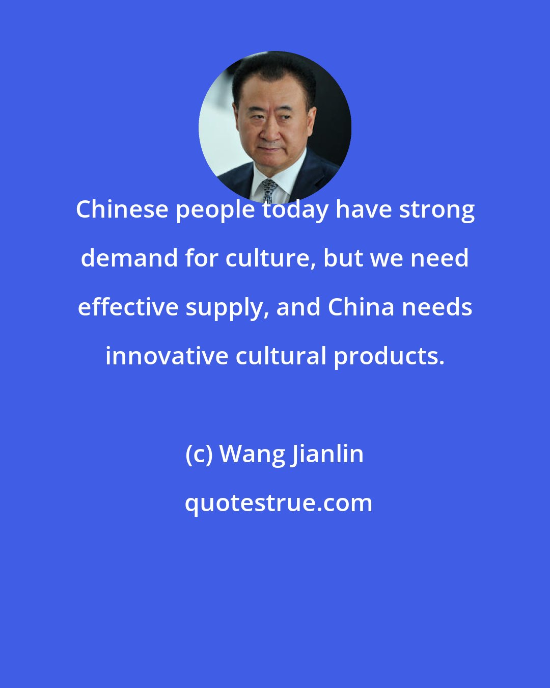 Wang Jianlin: Chinese people today have strong demand for culture, but we need effective supply, and China needs innovative cultural products.